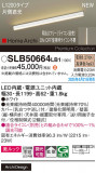 Panasonic ۲ SLB50664LB1þʾҲþ̿䡦ƥꥢΡڥ饤ȥ
