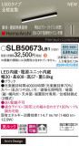 Panasonic ۲ SLB50673LB1þʾҲþ̿䡦ƥꥢΡڥ饤ȥ