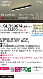 Panasonic ۲ SLB50674LB1þʾҲþ̿䡦ƥꥢΡڥ饤ȥ