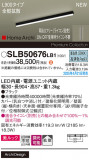 Panasonic ۲ SLB50676LB1þʾҲþ̿䡦ƥꥢΡڥ饤ȥ