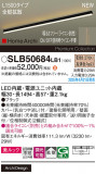 Panasonic ۲ SLB50684LB1þʾҲþ̿䡦ƥꥢΡڥ饤ȥ