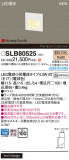 Panasonic ֥饱å SLB80525þʾҲþ̿䡦ƥꥢΡڥ饤ȥ