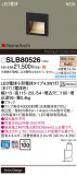 Panasonic ֥饱å SLB80526þʾҲþ̿䡦ƥꥢΡڥ饤ȥ