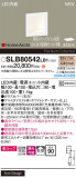 Panasonic ֥饱å SLB80542LB1þʾҲþ̿䡦ƥꥢΡڥ饤ȥ