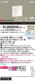Panasonic ֥饱å SLB80546LB1þʾҲþ̿䡦ƥꥢΡڥ饤ȥ