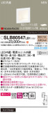 Panasonic ֥饱å SLB80547LB1þʾҲþ̿䡦ƥꥢΡڥ饤ȥ