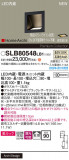 Panasonic ֥饱å SLB80548LB1þʾҲþ̿䡦ƥꥢΡڥ饤ȥ