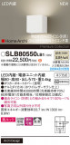 Panasonic ֥饱å SLB80550LB1þʾҲþ̿䡦ƥꥢΡڥ饤ȥ