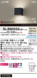 Panasonic ֥饱å SLB80552LB1þʾҲþ̿䡦ƥꥢΡڥ饤ȥ