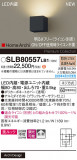 Panasonic ֥饱å SLB80557LB1þʾҲþ̿䡦ƥꥢΡڥ饤ȥ