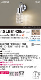 Panasonic ֥饱å SLB81429LE1þʾҲþ̿䡦ƥꥢΡڥ饤ȥ