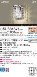 Panasonic ֥饱å SLB81678þʾҲþ̿䡦ƥꥢΡڥ饤ȥ