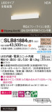 Panasonic ֥饱å SLB81884LB1þʾҲþ̿䡦ƥꥢΡڥ饤ȥ