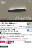 Panasonic ֥饱å SLB81888LB1þʾҲþ̿䡦ƥꥢΡڥ饤ȥ