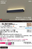 Panasonic ֥饱å SLB81889LB1þʾҲþ̿䡦ƥꥢΡڥ饤ȥ