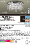 Panasonic ǥꥢ SLC50120þʾҲþ̿䡦ƥꥢΡڥ饤ȥ