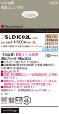 Panasonic 饤 SLD1002LþʾҲþ̿䡦ƥꥢΡڥ饤ȥ
