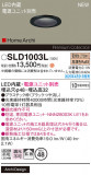 Panasonic 饤 SLD1003LþʾҲþ̿䡦ƥꥢΡڥ饤ȥ