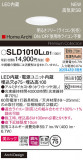 Panasonic 饤 SLD1010LLB1þʾҲþ̿䡦ƥꥢΡڥ饤ȥ