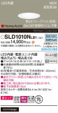 Panasonic 饤 SLD1010NLB1þʾҲþ̿䡦ƥꥢΡڥ饤ȥ