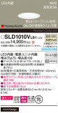 Panasonic 饤 SLD1010VLB1þʾҲþ̿䡦ƥꥢΡڥ饤ȥ