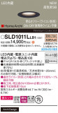 Panasonic 饤 SLD1011LLB1þʾҲþ̿䡦ƥꥢΡڥ饤ȥ