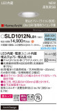 Panasonic 饤 SLD1012NLB1þʾҲþ̿䡦ƥꥢΡڥ饤ȥ