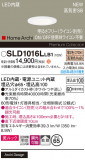 Panasonic 饤 SLD1016LLB1þʾҲþ̿䡦ƥꥢΡڥ饤ȥ