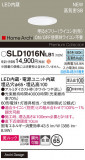 Panasonic 饤 SLD1016NLB1þʾҲþ̿䡦ƥꥢΡڥ饤ȥ