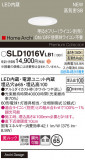 Panasonic 饤 SLD1016VLB1þʾҲþ̿䡦ƥꥢΡڥ饤ȥ