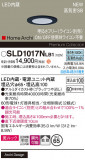 Panasonic 饤 SLD1017NLB1þʾҲþ̿䡦ƥꥢΡڥ饤ȥ