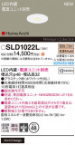 Panasonic 饤 SLD1022LþʾҲþ̿䡦ƥꥢΡڥ饤ȥ