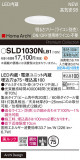 Panasonic 饤 SLD1030NLB1þʾҲþ̿䡦ƥꥢΡڥ饤ȥ