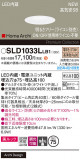 Panasonic 饤 SLD1033LLB1þʾҲþ̿䡦ƥꥢΡڥ饤ȥ