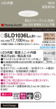 Panasonic 饤 SLD1036LLB1þʾҲþ̿䡦ƥꥢΡڥ饤ȥ