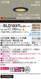 Panasonic 饤 SLD1037LLB1þʾҲþ̿䡦ƥꥢΡڥ饤ȥ