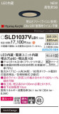 Panasonic 饤 SLD1037VLB1þʾҲþ̿䡦ƥꥢΡڥ饤ȥ