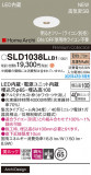 Panasonic 饤 SLD1038LLB1þʾҲþ̿䡦ƥꥢΡڥ饤ȥ
