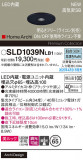 Panasonic 饤 SLD1039NLB1þʾҲþ̿䡦ƥꥢΡڥ饤ȥ
