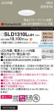 Panasonic 饤 SLD1310LLB1þʾҲþ̿䡦ƥꥢΡڥ饤ȥ