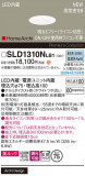 Panasonic 饤 SLD1310NLB1þʾҲþ̿䡦ƥꥢΡڥ饤ȥ