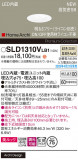 Panasonic 饤 SLD1310VLB1þʾҲþ̿䡦ƥꥢΡڥ饤ȥ
