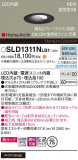 Panasonic 饤 SLD1311NLB1þʾҲþ̿䡦ƥꥢΡڥ饤ȥ