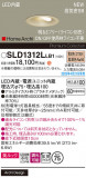Panasonic 饤 SLD1312LLB1þʾҲþ̿䡦ƥꥢΡڥ饤ȥ