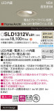 Panasonic 饤 SLD1312VLB1þʾҲþ̿䡦ƥꥢΡڥ饤ȥ