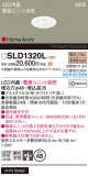 Panasonic 饤 SLD1320LþʾҲþ̿䡦ƥꥢΡڥ饤ȥ