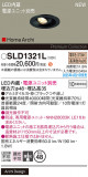 Panasonic 饤 SLD1321LþʾҲþ̿䡦ƥꥢΡڥ饤ȥ