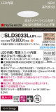 Panasonic 饤 SLD3033LLB1þʾҲþ̿䡦ƥꥢΡڥ饤ȥ