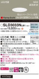 Panasonic 饤 SLD3033NLB1þʾҲþ̿䡦ƥꥢΡڥ饤ȥ