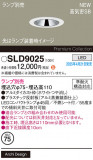Panasonic 饤 SLD9025þʾҲþ̿䡦ƥꥢΡڥ饤ȥ